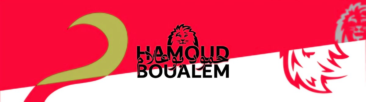 حمود تفاح